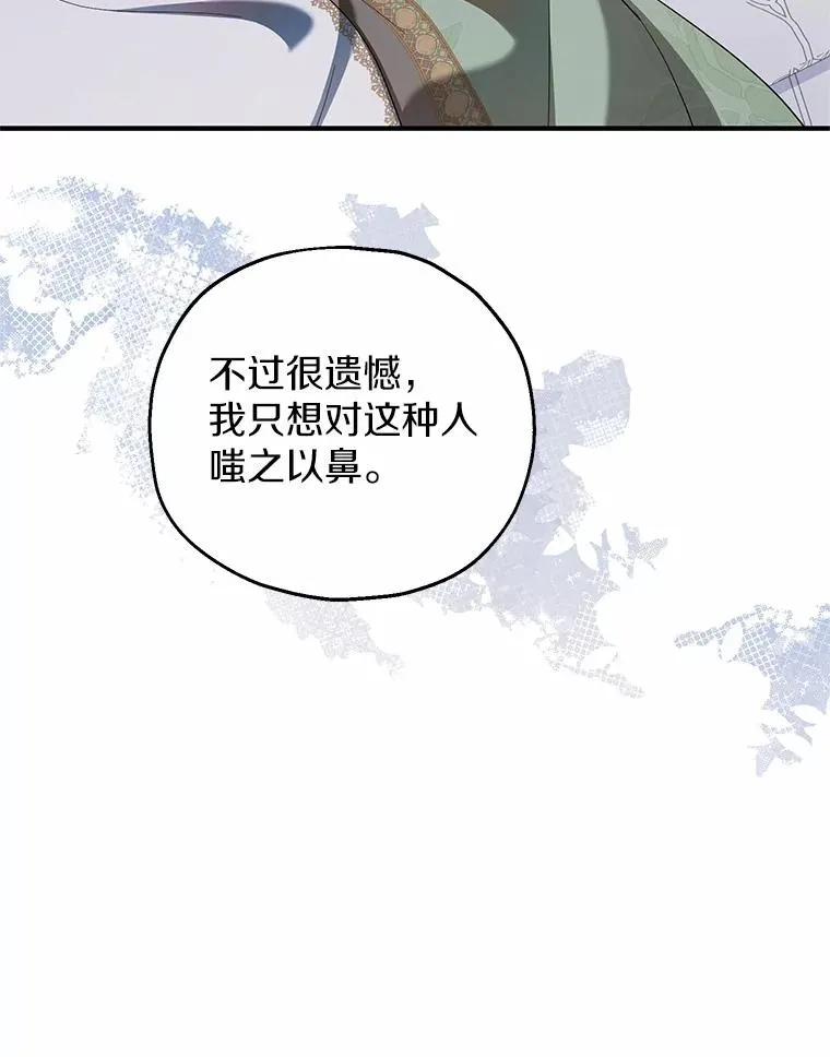 72.二皇子驾到35
