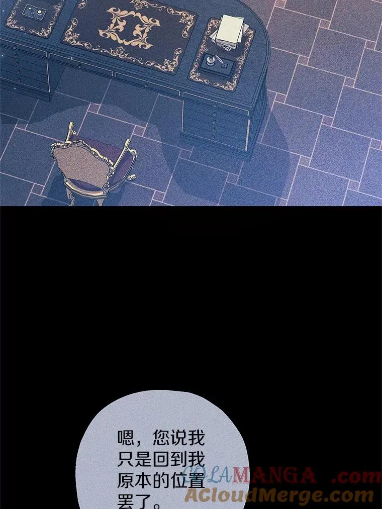 73.合格的丈夫112