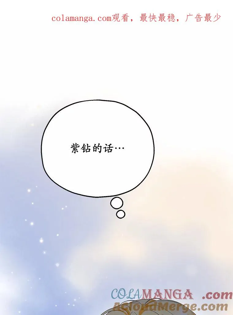 72.二皇子驾到0