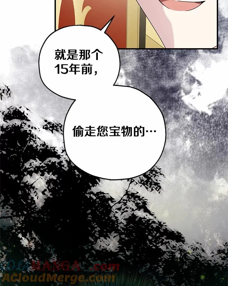 76.这是神石112
