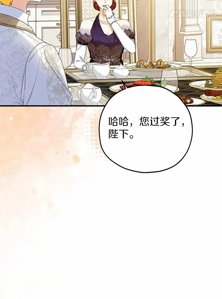 74.不会扔下你74