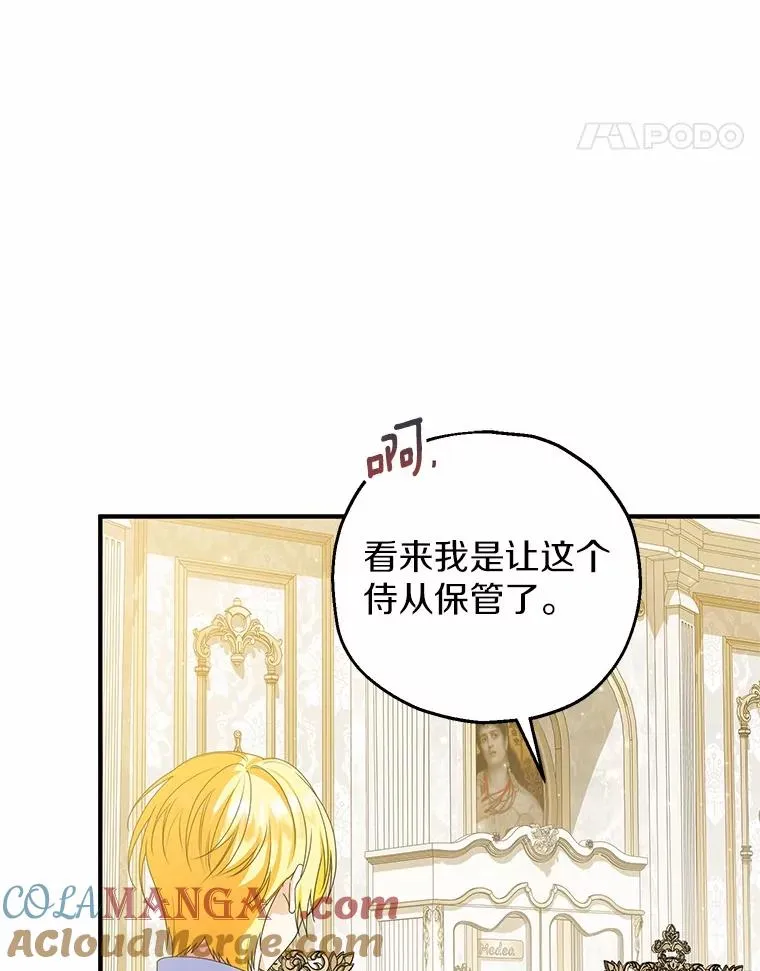 75.儿媳？4