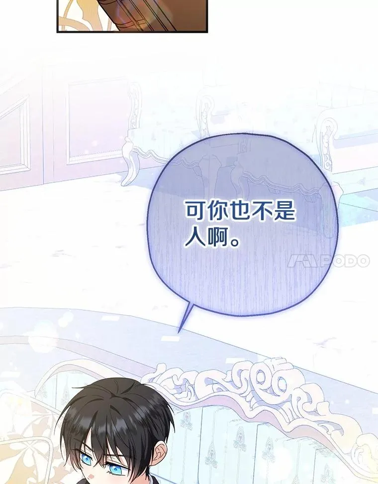 73.合格的丈夫95