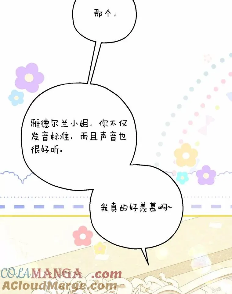 72.二皇子驾到8
