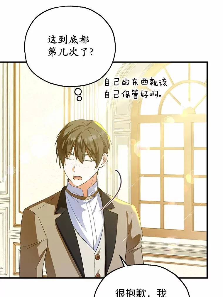 73.合格的丈夫7