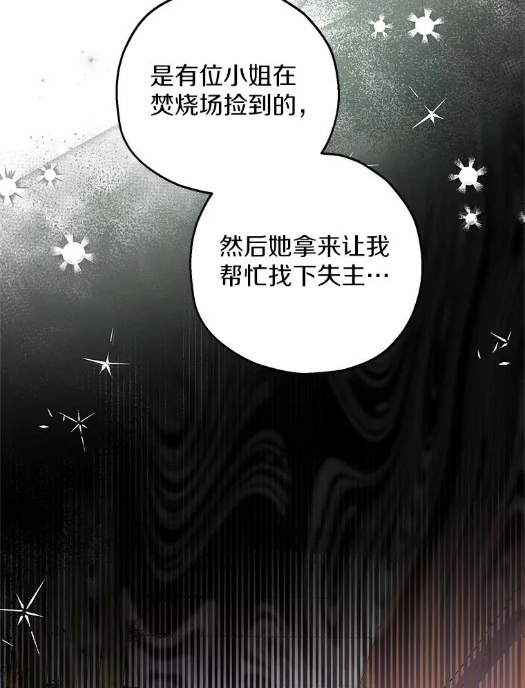75.儿媳？38
