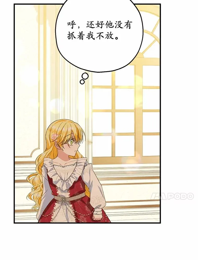 73.合格的丈夫61