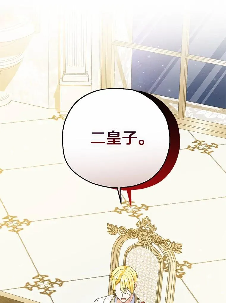 75.儿媳？45