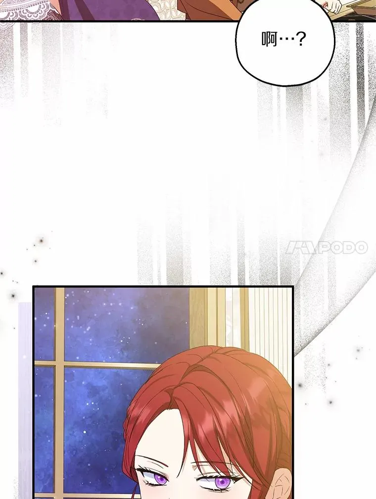 74.不会扔下你103