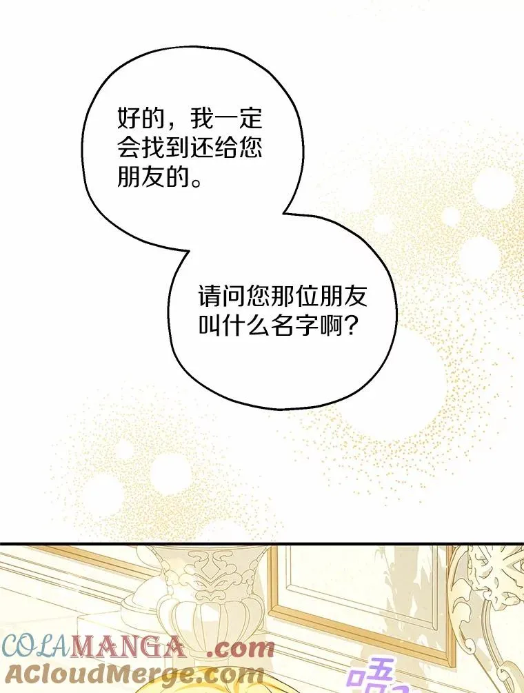 73.合格的丈夫24