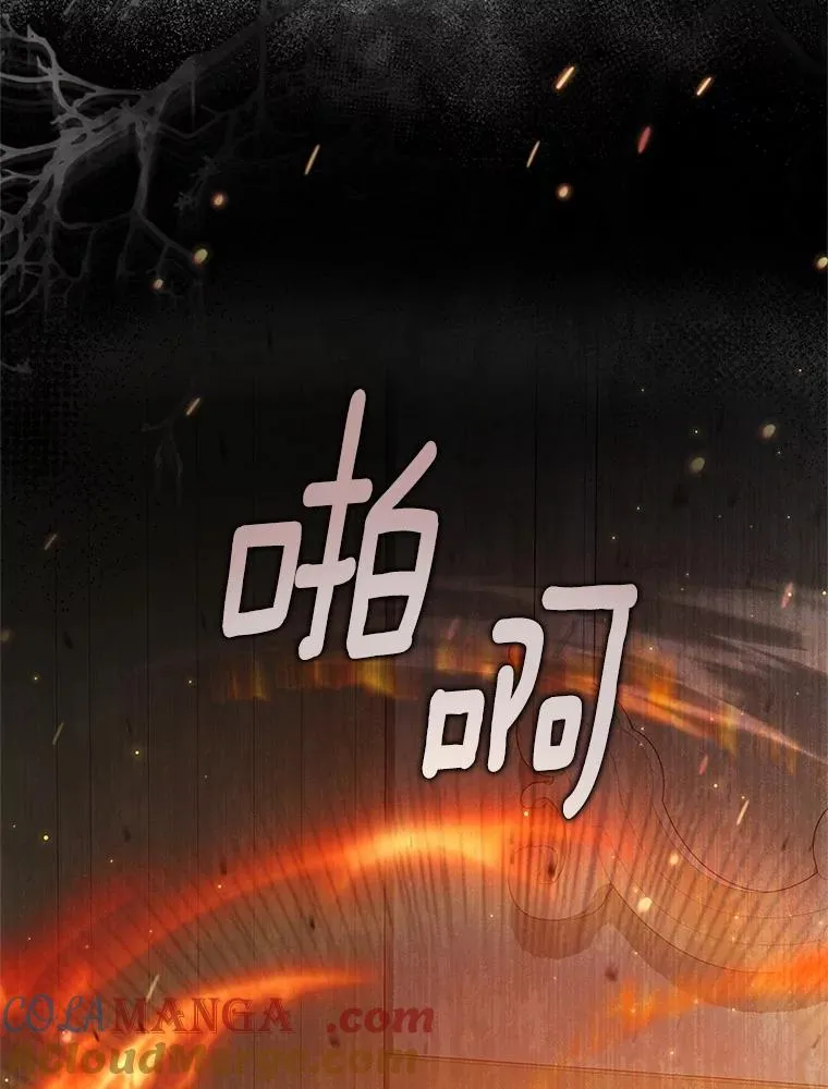 76.这是神石48