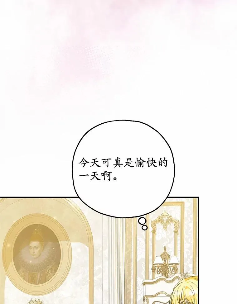 75.儿媳？65