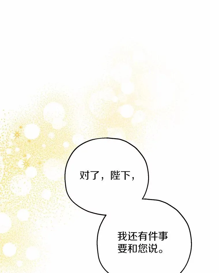 76.这是神石103