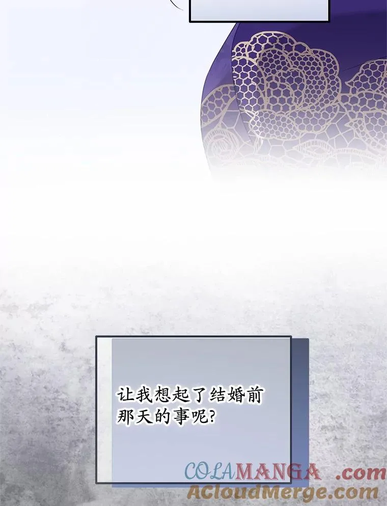 76.这是神石8