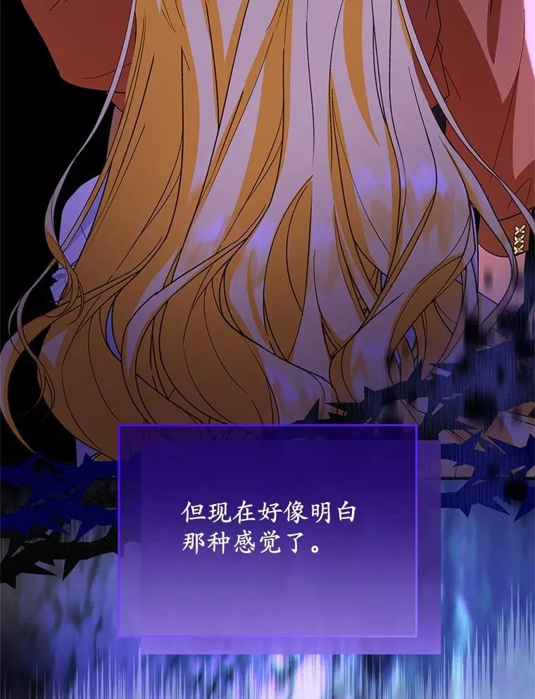 72.二皇子驾到71
