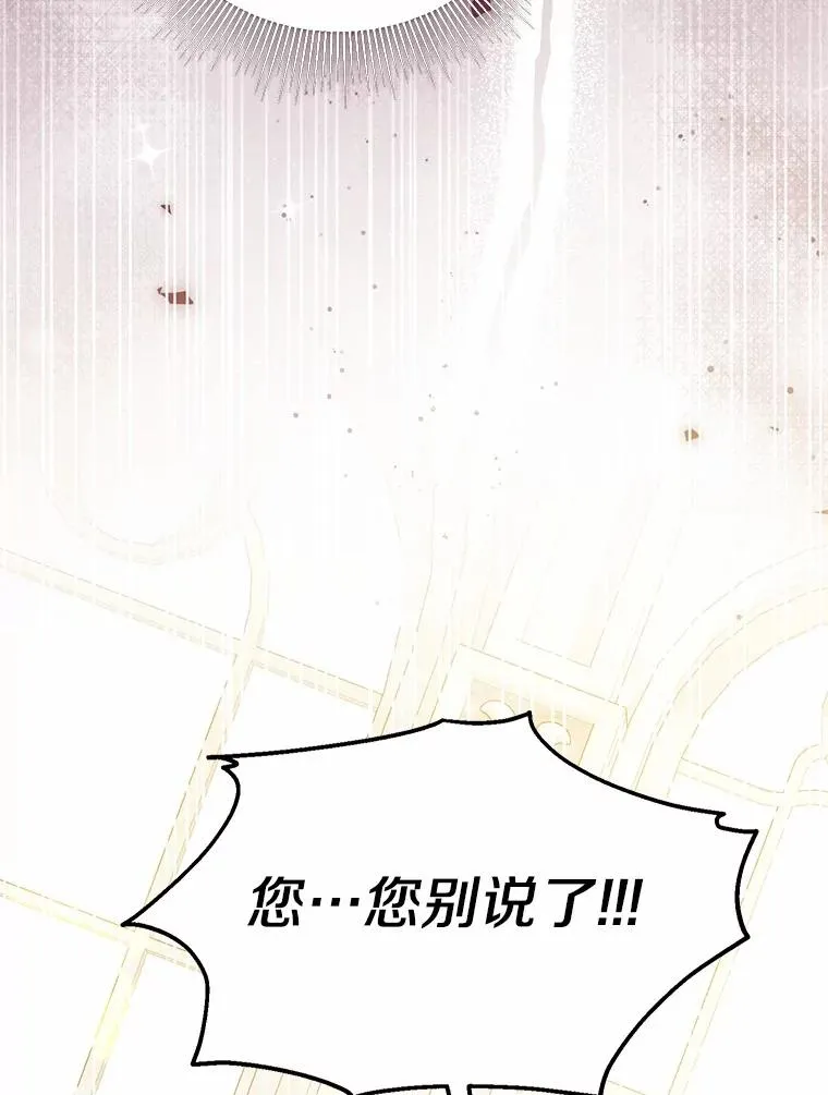72.二皇子驾到49