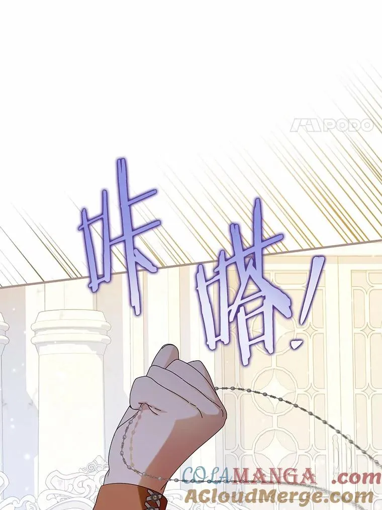 72.二皇子驾到80