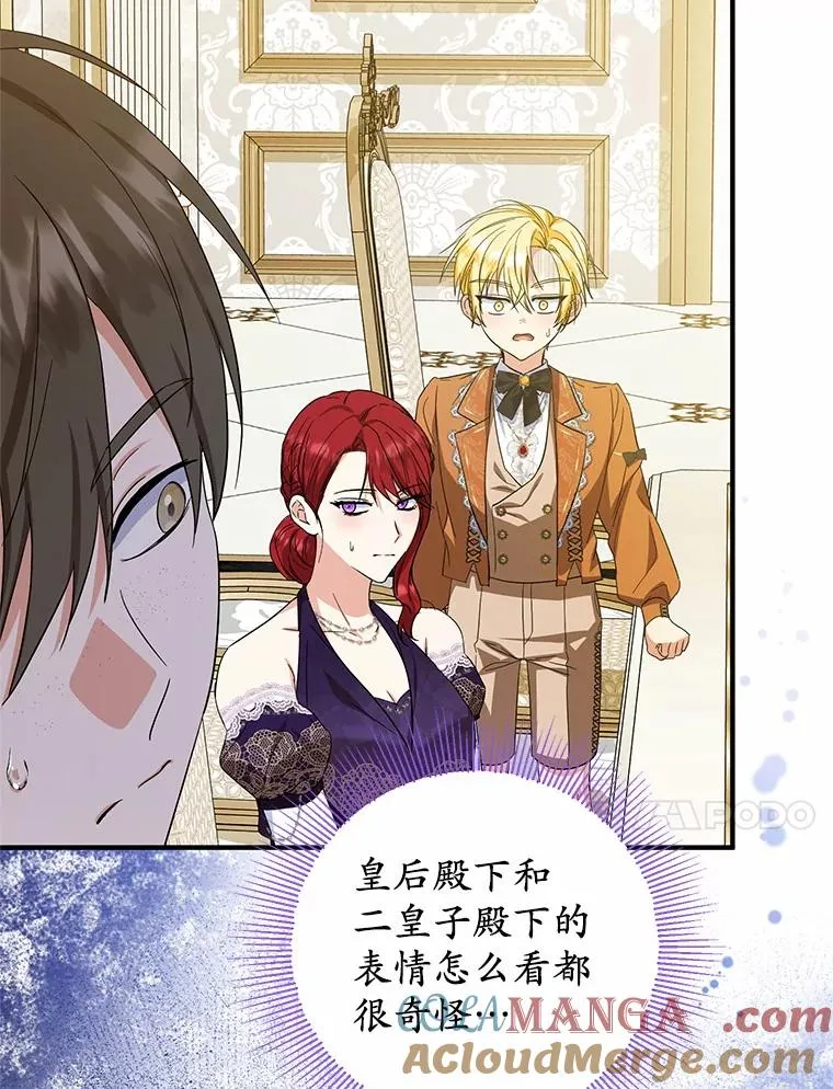 75.儿媳？20