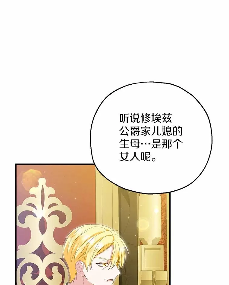 76.这是神石107