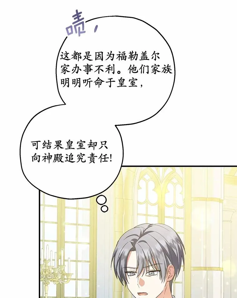 76.这是神石73