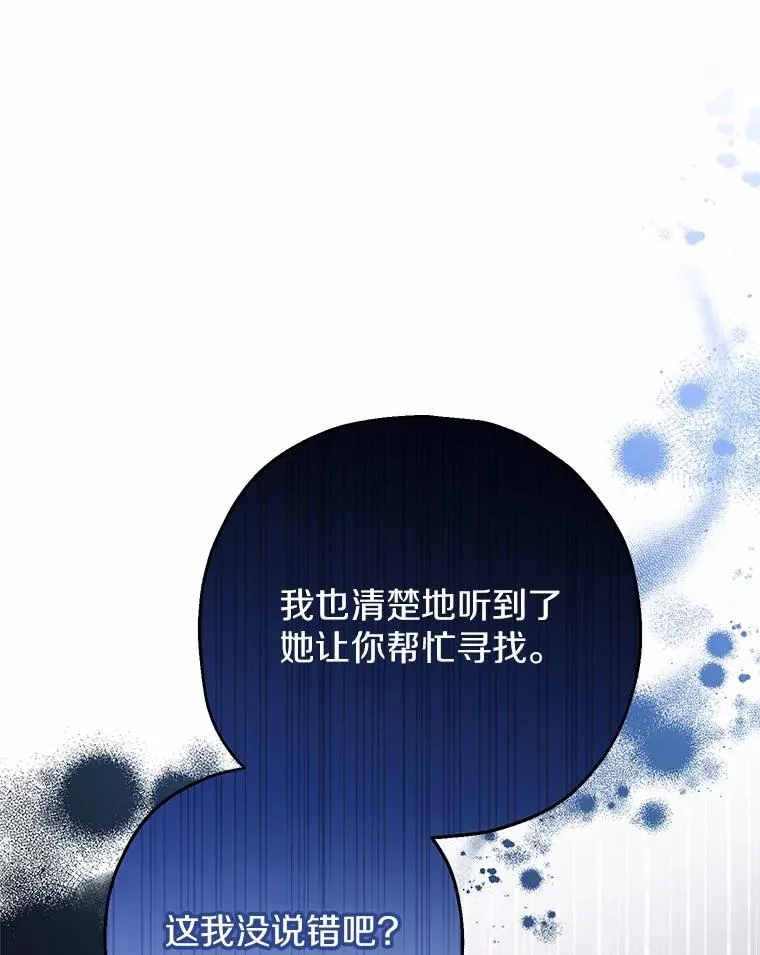 75.儿媳？71