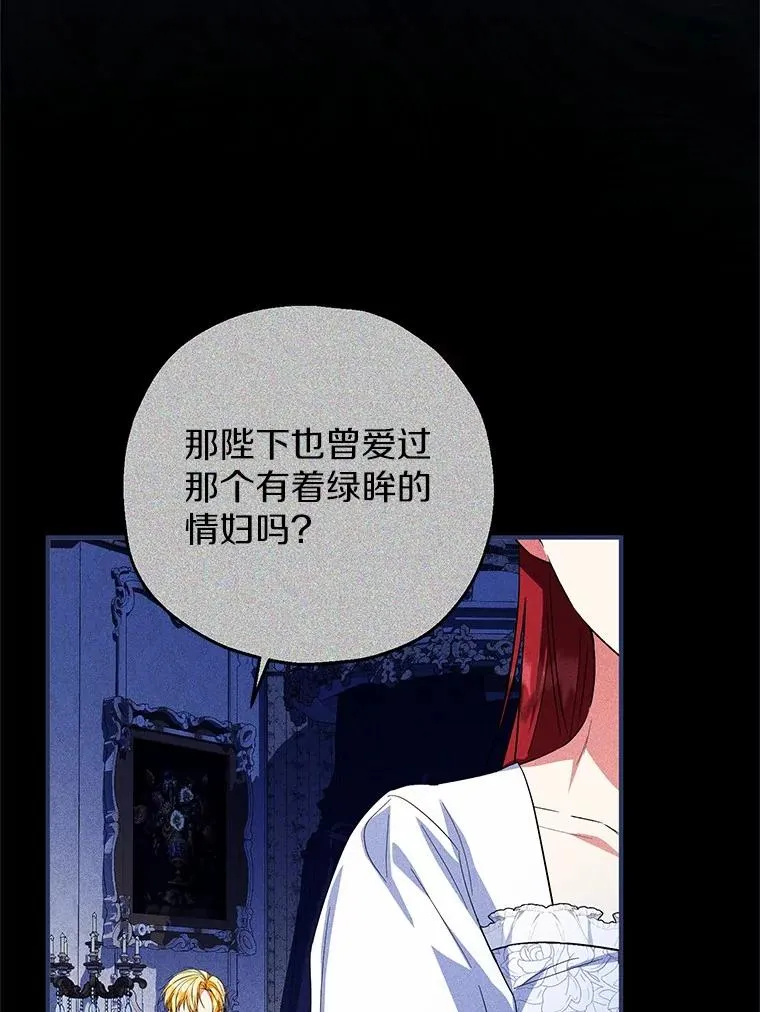 72.二皇子驾到63