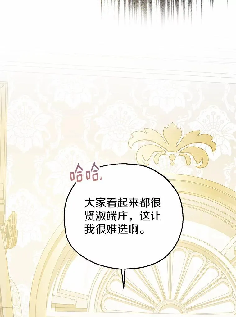 74.不会扔下你71