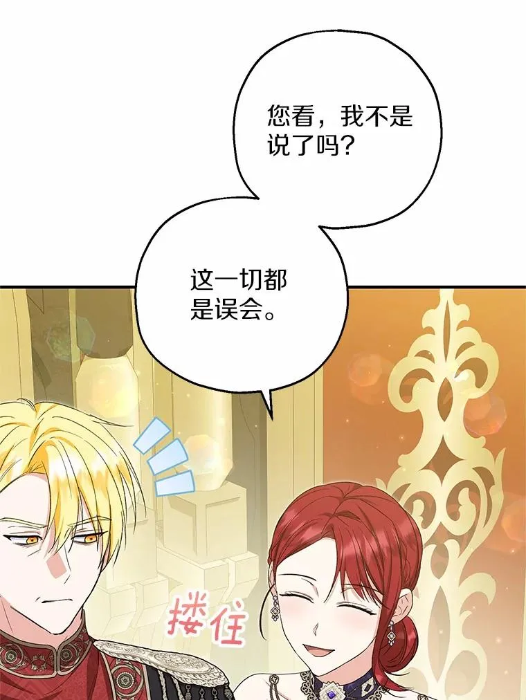 76.这是神石93