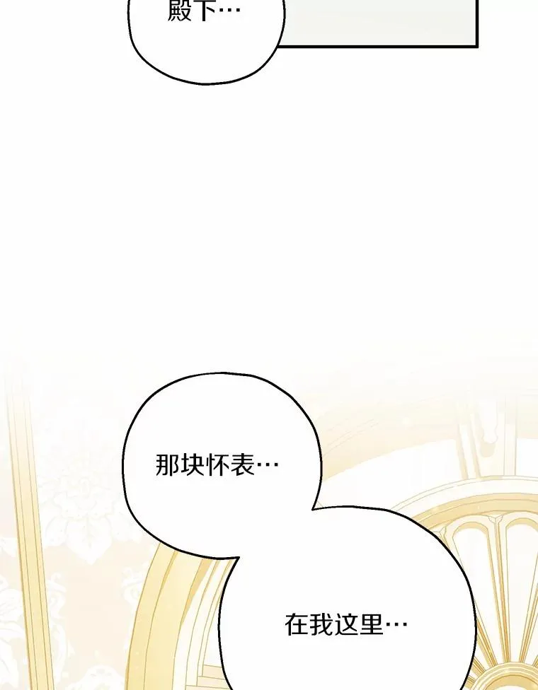 74.不会扔下你114