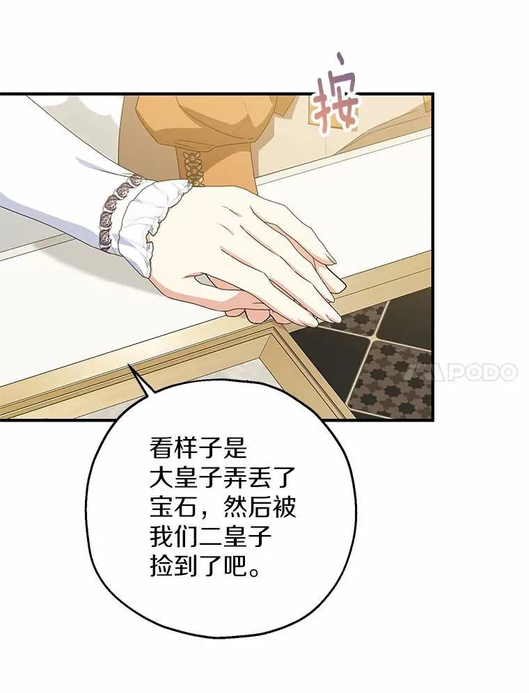 75.儿媳？30