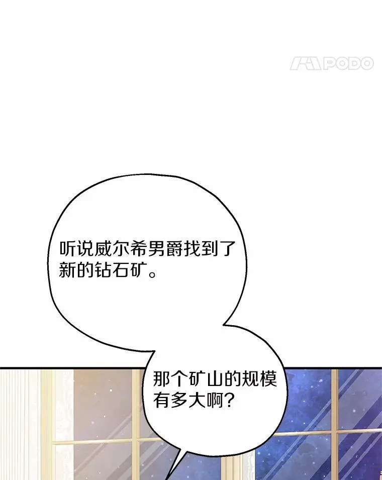 74.不会扔下你54