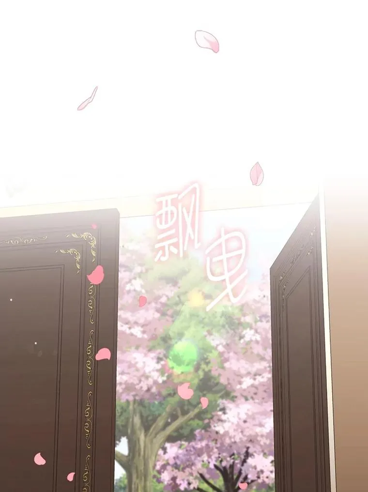 97.公爵的婚讯50
