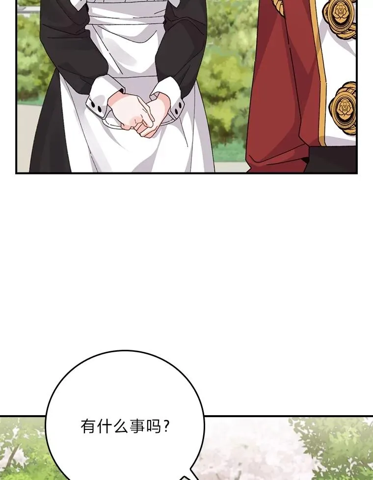 97.公爵的婚讯83