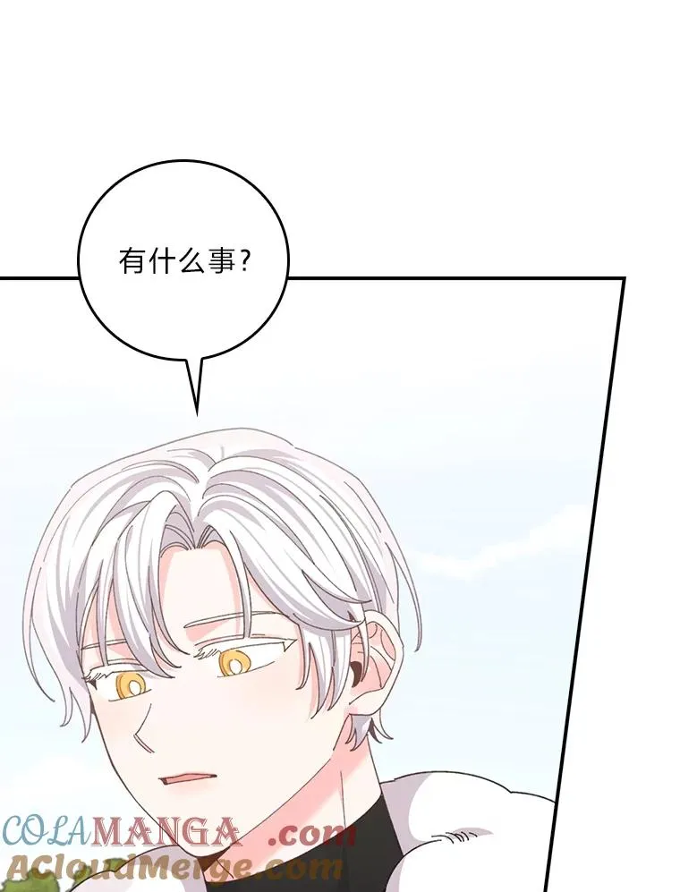 97.公爵的婚讯12