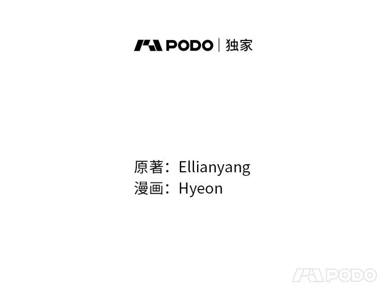 97.公爵的婚讯26