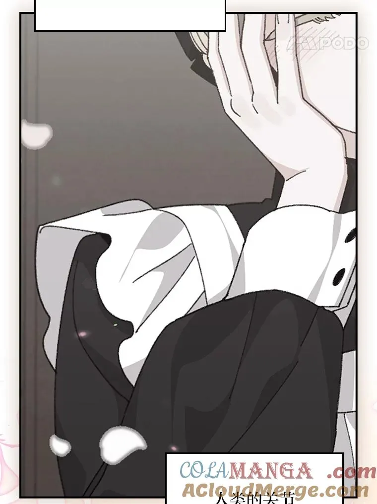 97.公爵的婚讯69