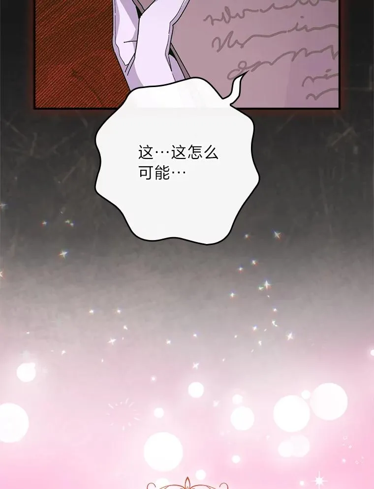 97.公爵的婚讯31