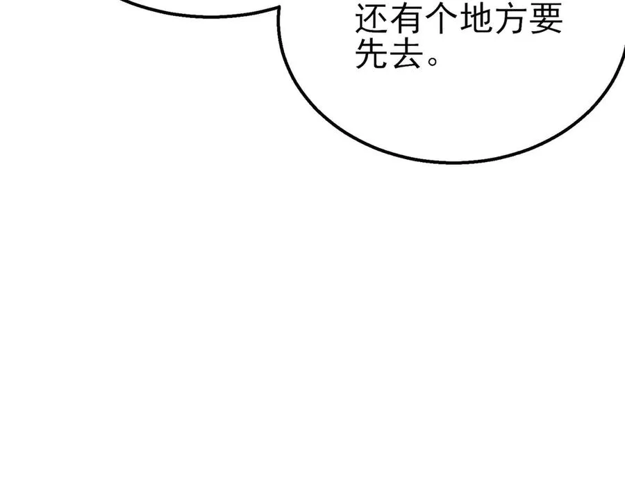 第44话 申请加入黑暗兄弟会169