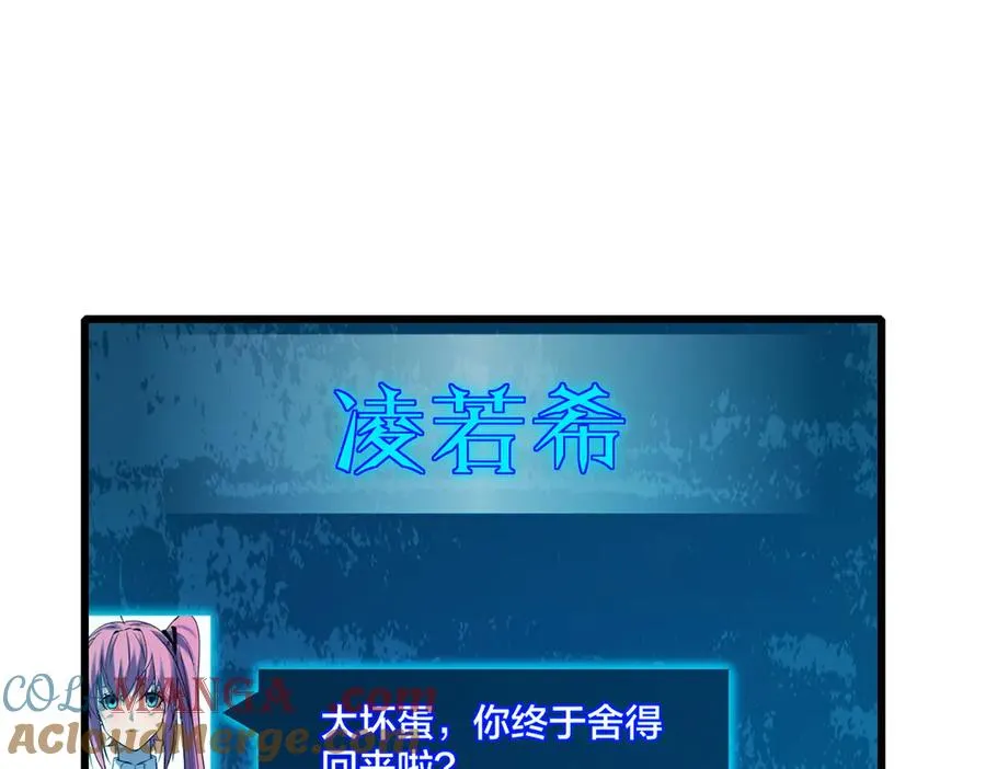 第44话 申请加入黑暗兄弟会104