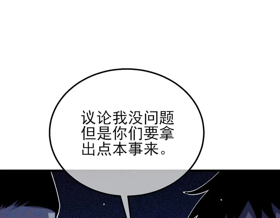 第45话 入会测试双【甲上】26