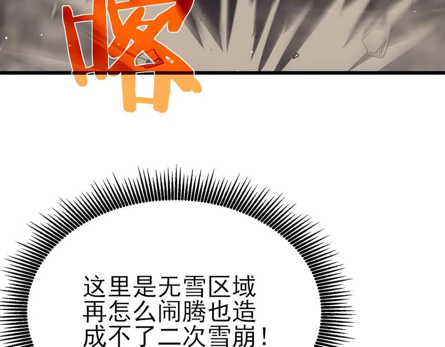 第45话 入会测试双【甲上】189