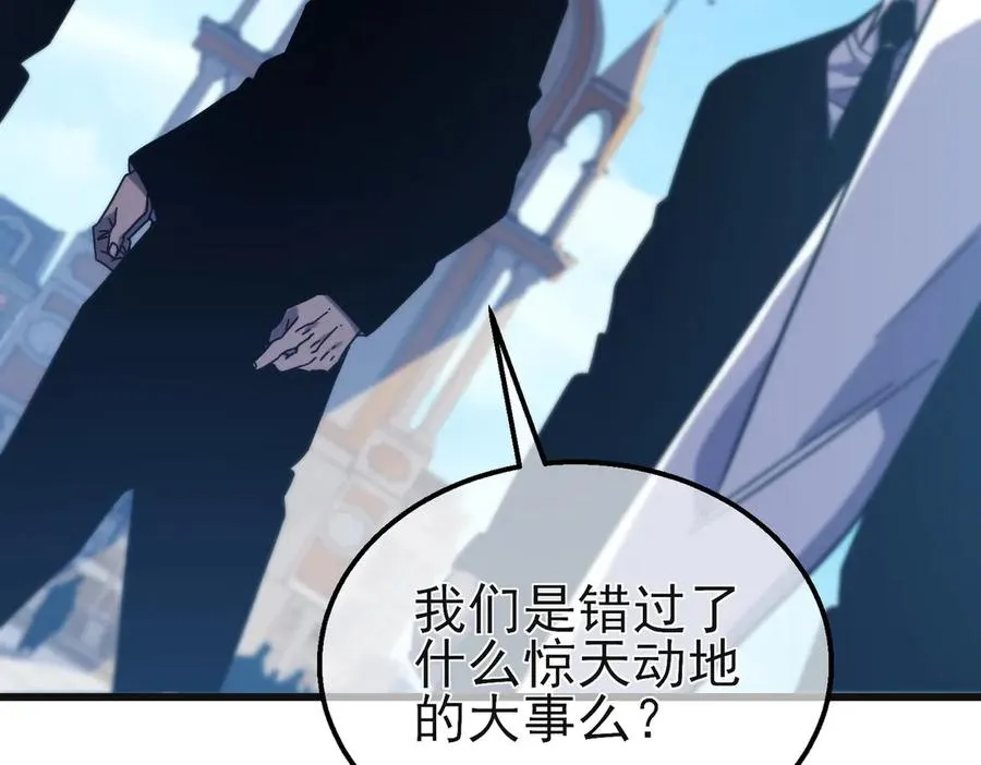 第44话 申请加入黑暗兄弟会41