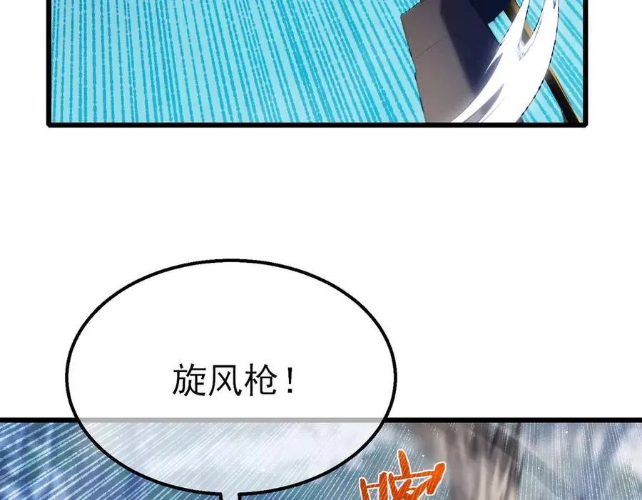 第45话 入会测试双【甲上】185