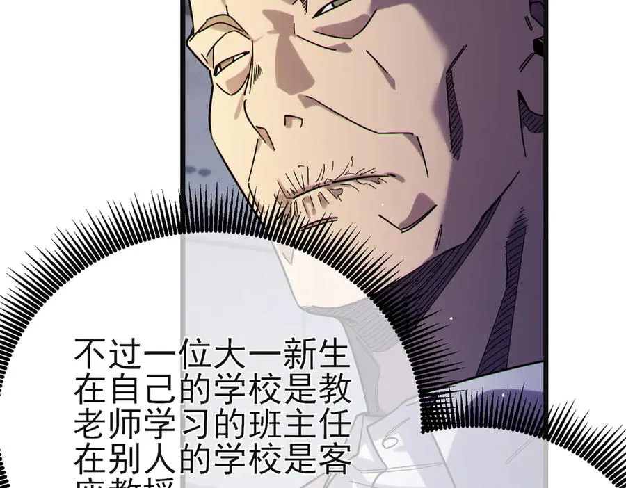 第44话 申请加入黑暗兄弟会55