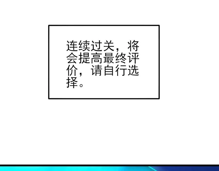 第45话 入会测试双【甲上】127
