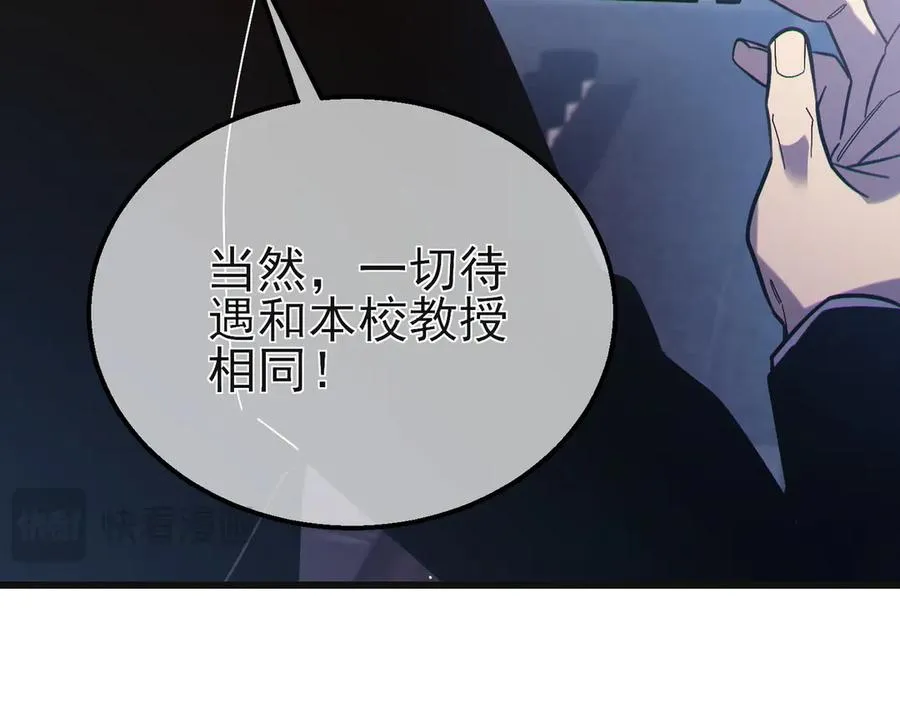 第44话 申请加入黑暗兄弟会62