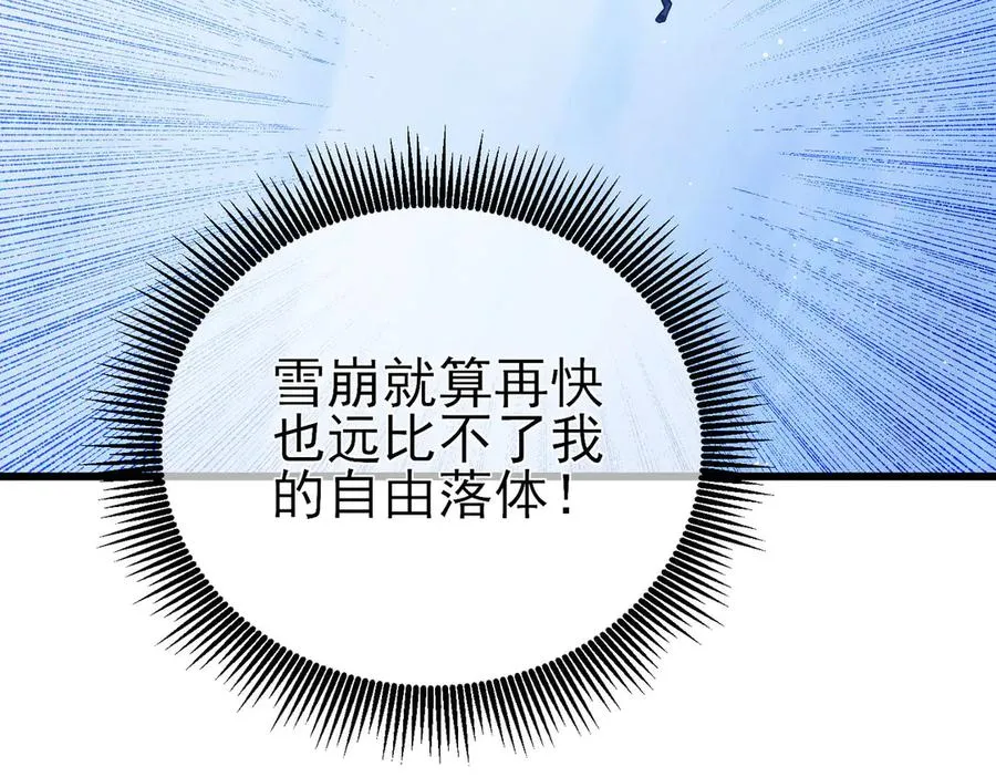 第45话 入会测试双【甲上】178