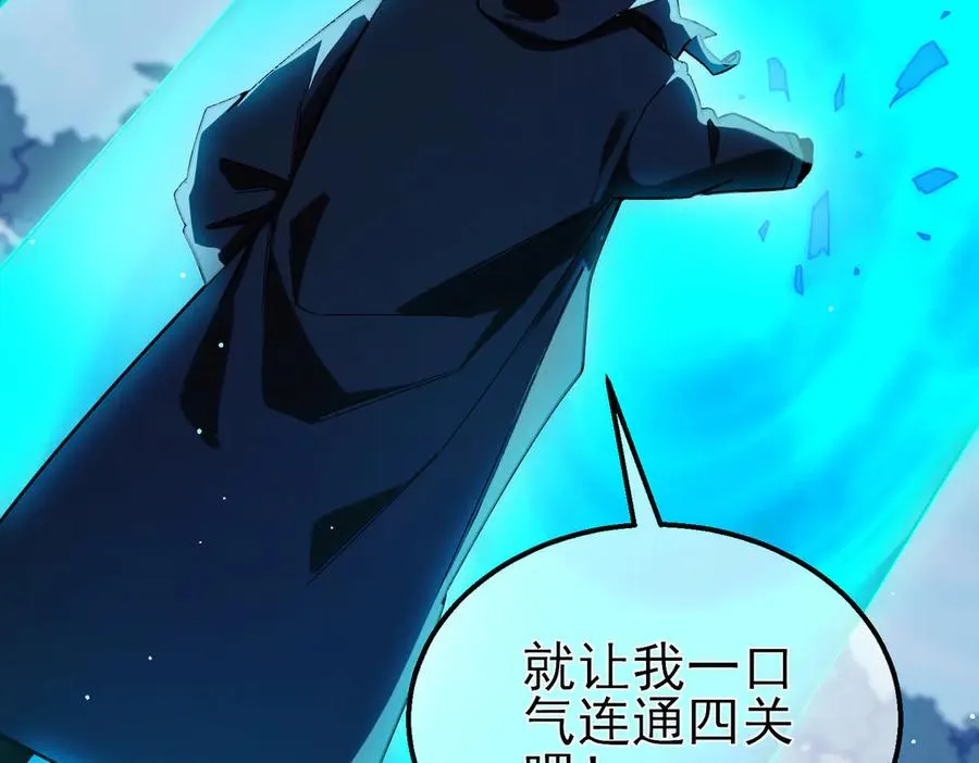 第45话 入会测试双【甲上】129