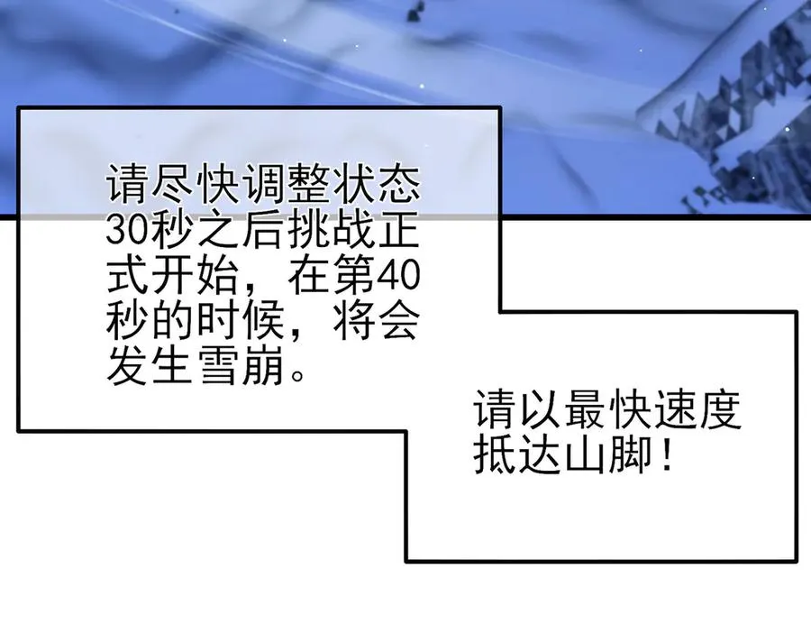 第45话 入会测试双【甲上】149