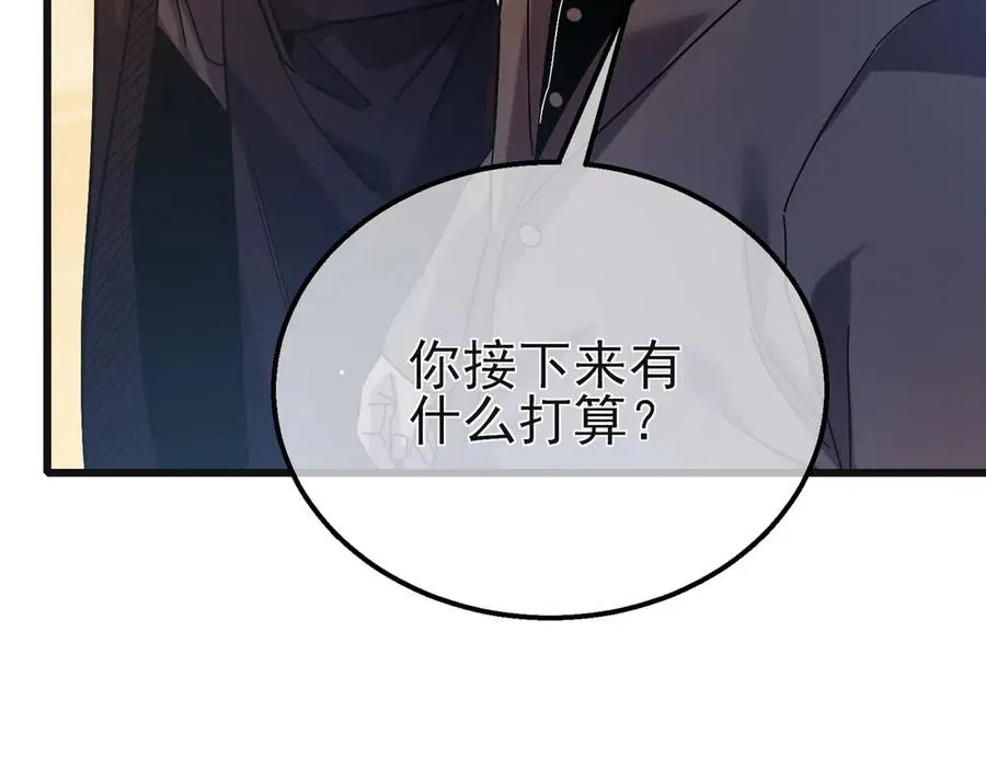 第44话 申请加入黑暗兄弟会75